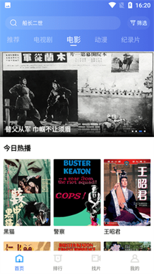 u6052u661fu5f71u89c6