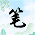 笔阅阁安卓版免费阅读正版资源畅享v1.2 最新版