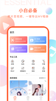 u526au65f6u5149