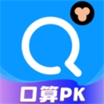 小猿搜题智能解题学习助手v11.59.1 安卓版