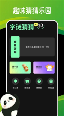u95eau73a9app