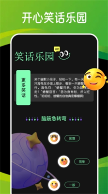 u95eau73a9appu514du8d39u7248