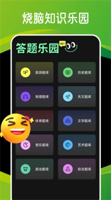 u95eau73a9appu4e2du6587u7248