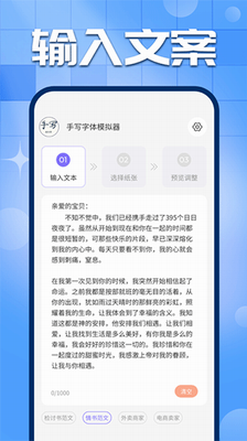 u624bu5199u5b57u8ff9u6a21u62dfu5668