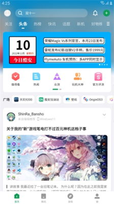 u9177u5b89app