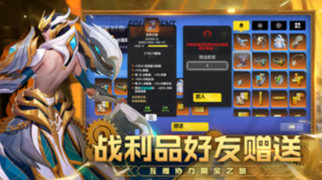 u706bu70acu4e4bu5149u514du8d39u6e38u620fu65e0u9650u5185u8d2d(u5185u7f6eu529fu80fdu83dcu5355)