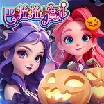 梦幻魔法屋魔法庄园经营与奇幻冒险v2.42.0 无限钻石版