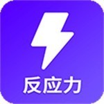 专注力反应提升软件v6.02MB 安卓版