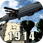 战地1914手机版中文免费下载v1.0.9.1 无敌版