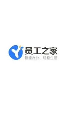 u5458u5de5u4e4bu5bb6app