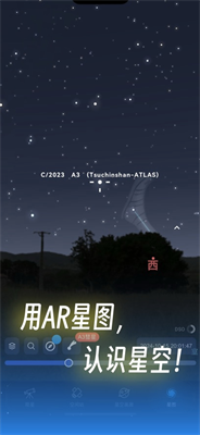 u5929u6587u901aappu53bbu5e7fu544au7248