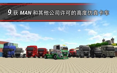 u6a21u62dfu5361u8f6616u65e0u9650u91d1u5e01u7248