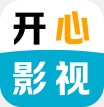 开心影视免费追剧高清资源精选v2.0.8 最新版