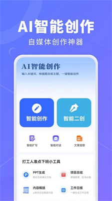 AIu521bu4f5cu9e45u6700u65b0u7248