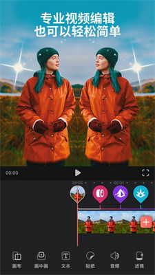 videoleapu89c6u9891u526au8f91