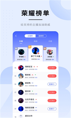 u84ddu9cb8u4f53u80b2app