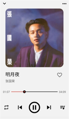 listen1u5b89u5353u7248