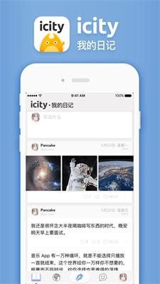 icityu65e5u8bb0u82f9u679cu7248