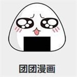 2024热门漫画免费阅读推荐v5.2.44 手机版