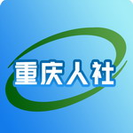 重庆人社App2024高效服务v4.2.8 