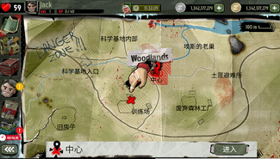 场景探索