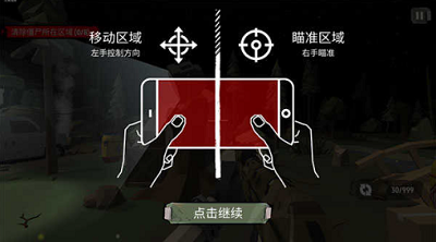 新手操作