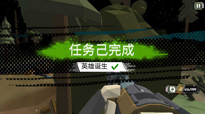 最终战斗