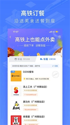 u638cu4e0au9ad8u94c1app