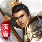 隋唐英杰传经典策略战棋手游v100.12.2 无敌版