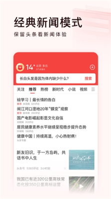 u4ecau65e5u5934u6761u6781u901fu7248
