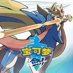 口袋妖怪剑盾精灵收集冒险之旅v4.0.2 内置作弊菜单版