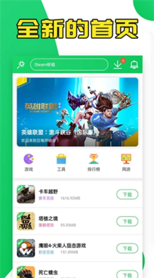 u846bu82a6u4fa03u697c