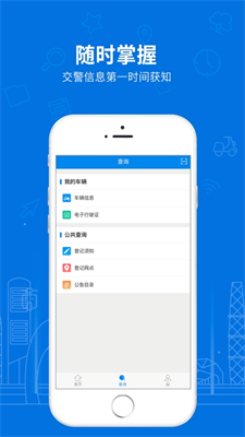 u7535u52a8u81eau884cu8f66app