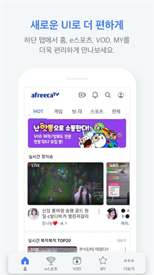 afreecatvu82f9u679cu7248