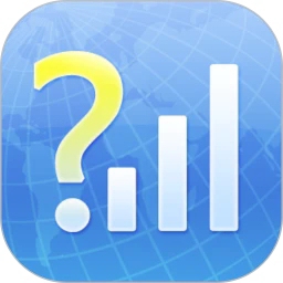 网络信号大师实时监控工具v4.6.21 免费版