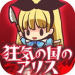疯狂之国的爱丽丝中文版v1.0.4免广告版