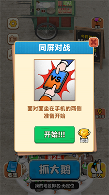 u6293u5927u9e45u514du8d39u7248u5185u7f6eu83dcu5355u7248
