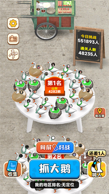 u6293u5927u9e45u514du8d39u7248u514du5e7fu544au7248