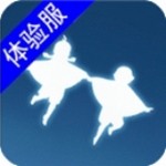 光遇测试服无限资源v0.22 免资格版