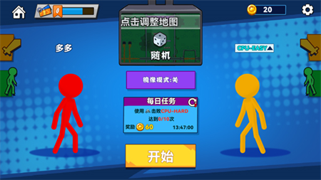 u51b3u6597u706bu67f4u4eba2u5168u6b66u5668u89e3u9501u7248