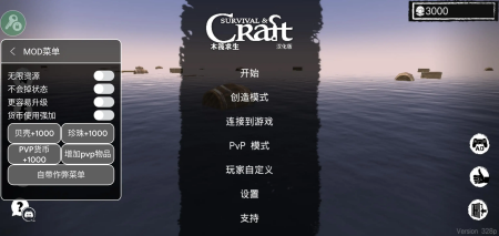 u6728u7b4fu6c42u751fu5c0fu6d6au540cu6b3eu4e0bu8f7du514du8d39u7248