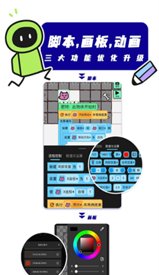 u521bu6e38u4e16u754cu6700u65b0u72482025u4e0bu8f7d