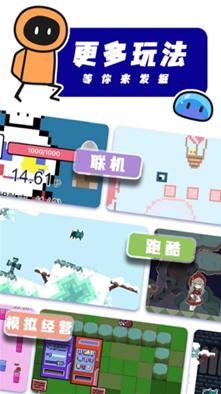 u521bu6e38u4e16u754cu514du5185u8d2du7248u4e0bu8f7d