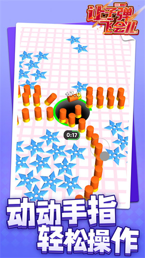 u8ba9u5b50u5f39u98deu4f1au513f