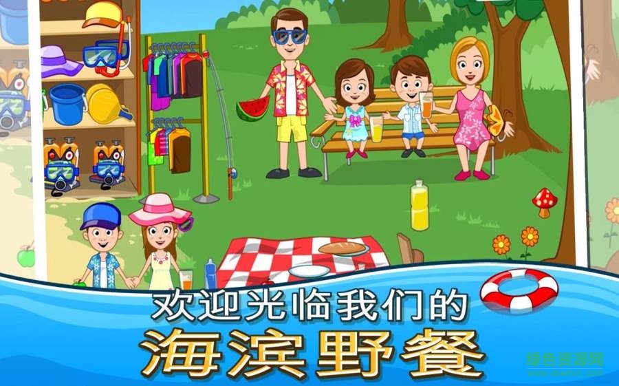 u6211u7684u5c0fu9547u6d77u6ee8u91ceu9910(My Town)