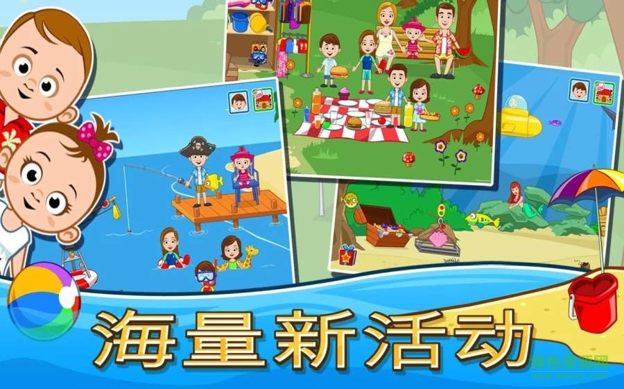 u6211u7684u5c0fu9547u6d77u6ee8u91ceu9910(My Town)