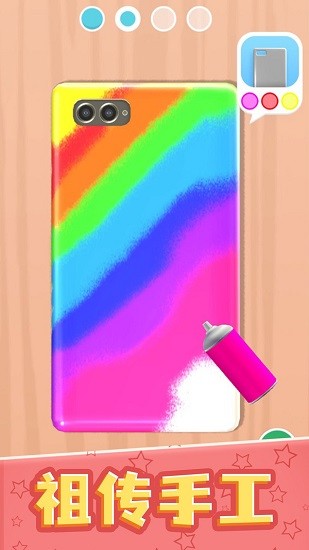 u6d82u8272app
