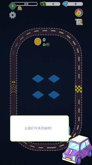 u6c7du8f66u4e1au5927u4ea8u6c49u5316u7248
