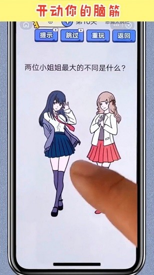 u5929u5929u7231u8111u6d1e