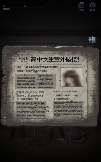 u7075u5f02u5b66u9662u6e38u620f